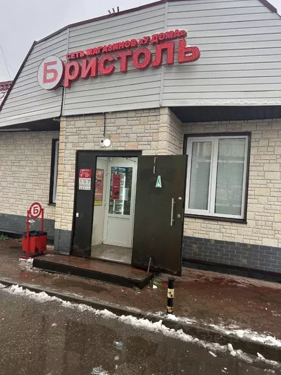 Помещение свободного назначения в Московская область, Голицыно ... - Фото 2