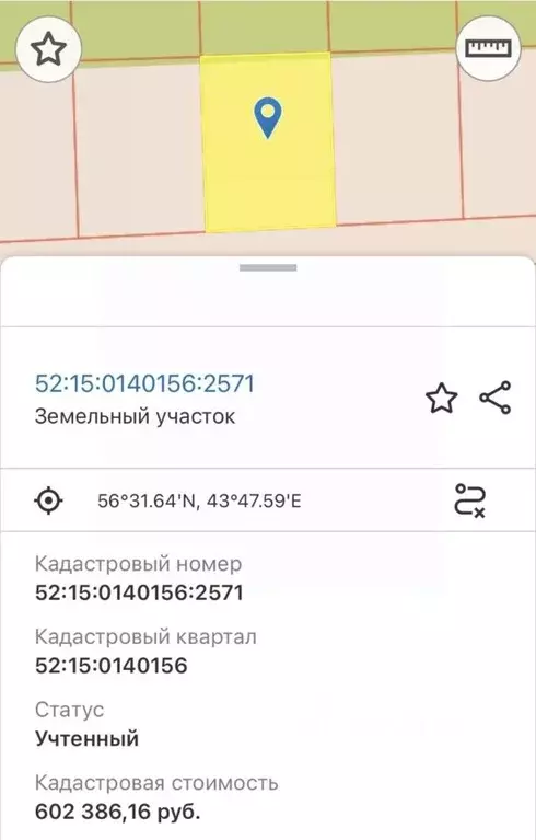 Участок в Нижегородская область, Городецкий муниципальный округ, д. ... - Фото 2