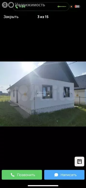 Дом в Октябрьский, Сосновая улица (84 м) - Фото 2