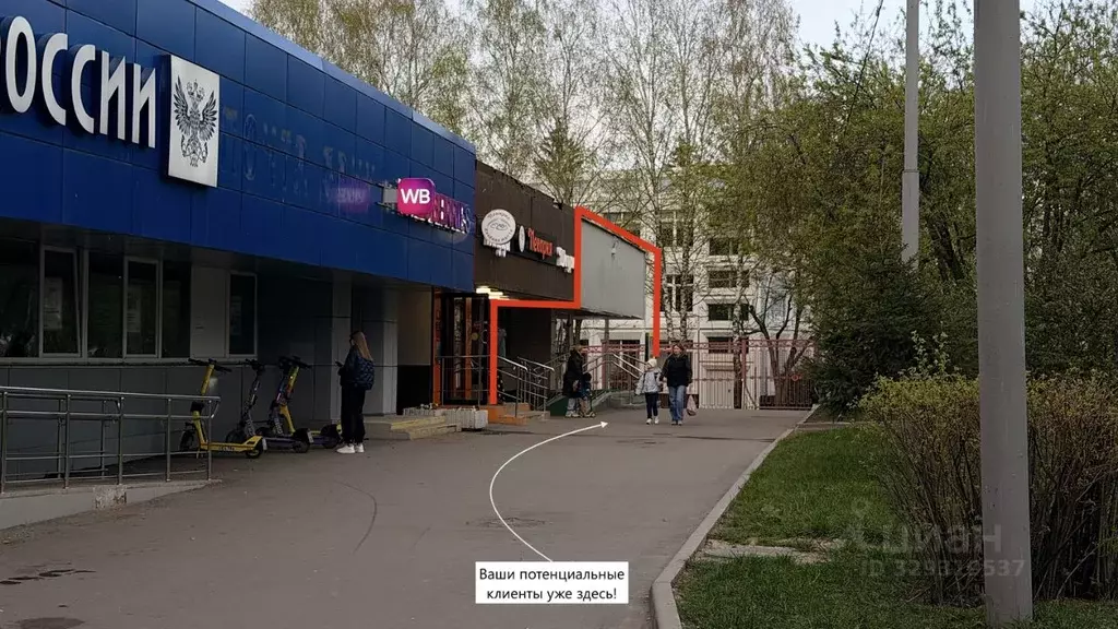 Помещение свободного назначения в Москва Борисовский проезд, 11к1с2 ... - Фото 2