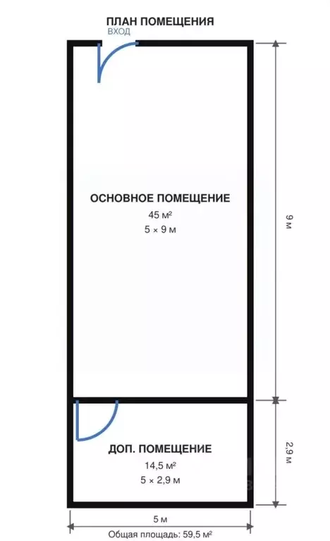 Склад в Брянская область, Брянск просп. Ленина, 10Б (60 м) - Фото 2