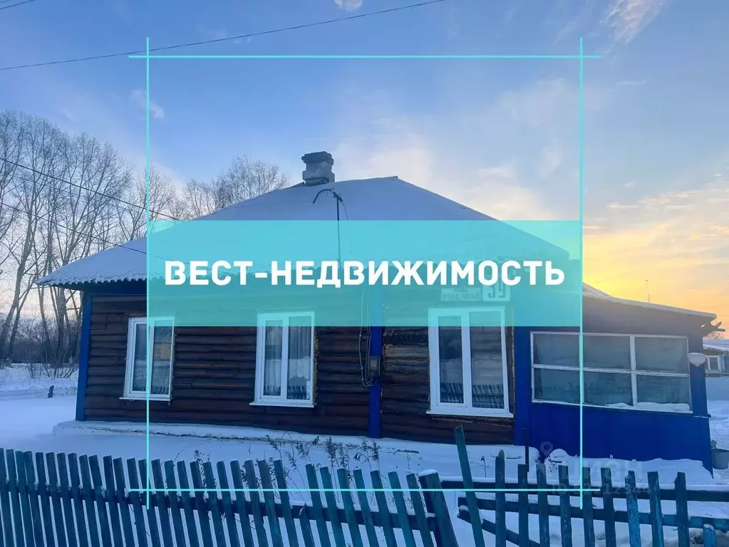 Дом в Кемеровская область, Полысаево Артиллерийская ул., 39 (46 м) - Фото 0