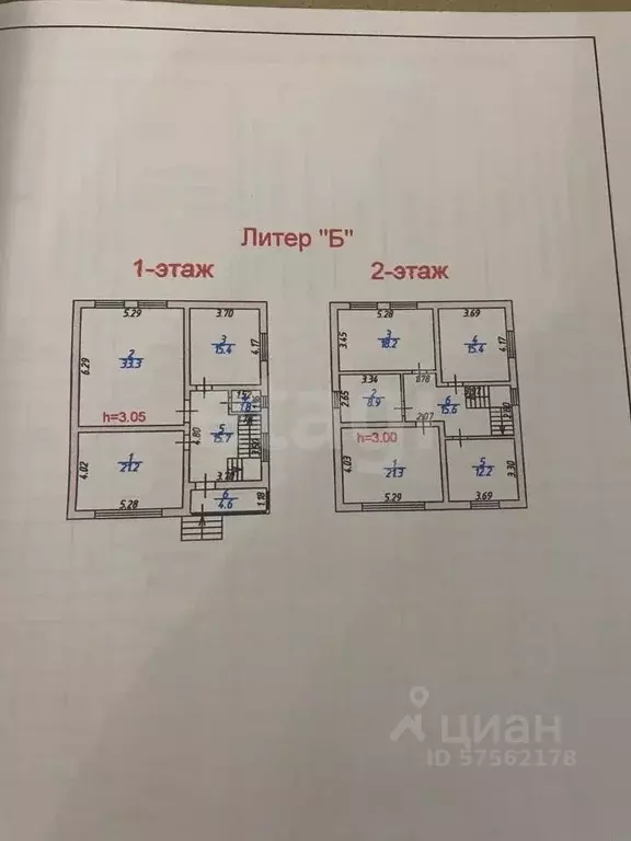 Дом в Дагестан, Махачкала ул. 2-я Рассветная, 12 (198 м) - Фото 2