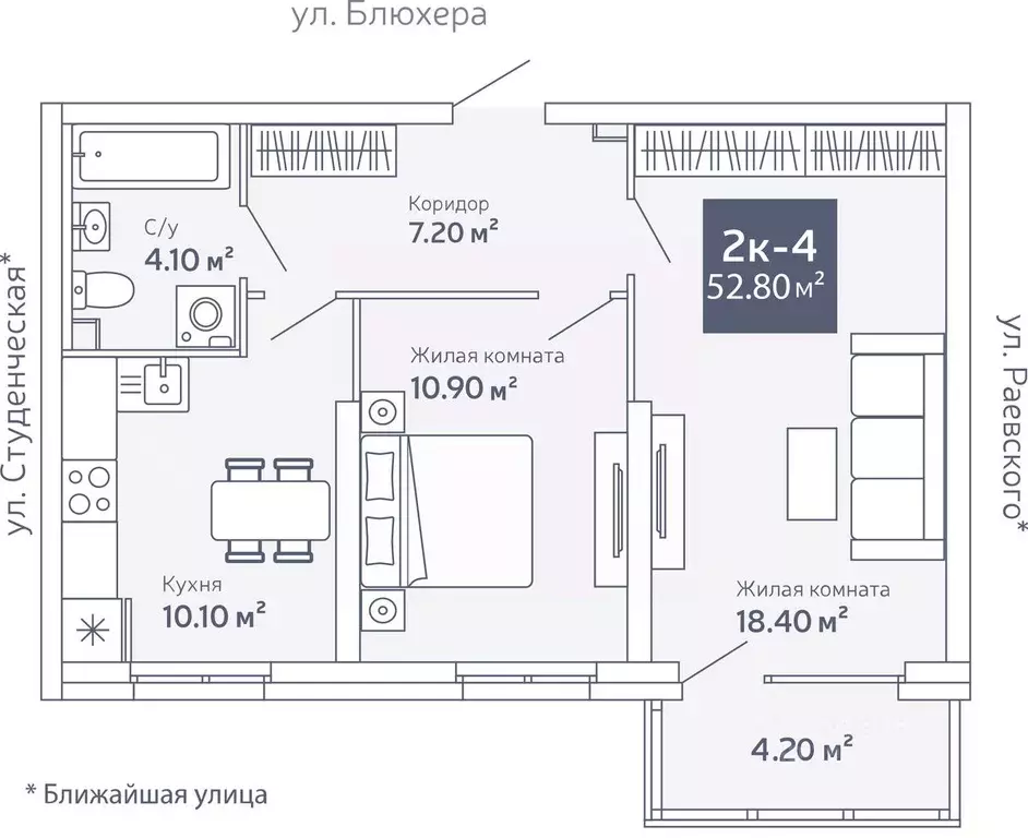 2-к кв. Свердловская область, Екатеринбург ул. Блюхера, 40 (52.73 м) - Фото 0