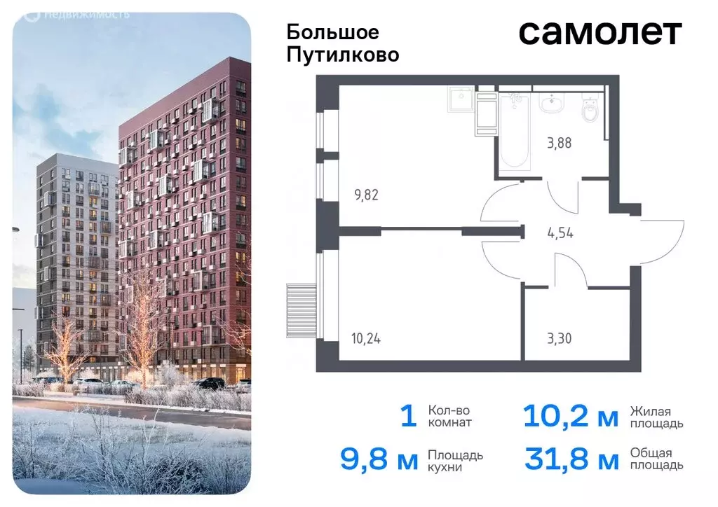 1-комнатная квартира: посёлок городского типа Путилково, жилой ... - Фото 0