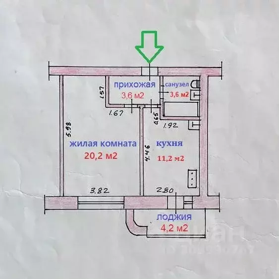 1-к кв. Чувашия, Чебоксары ул. Кадыкова, 18 (40.0 м) - Фото 0