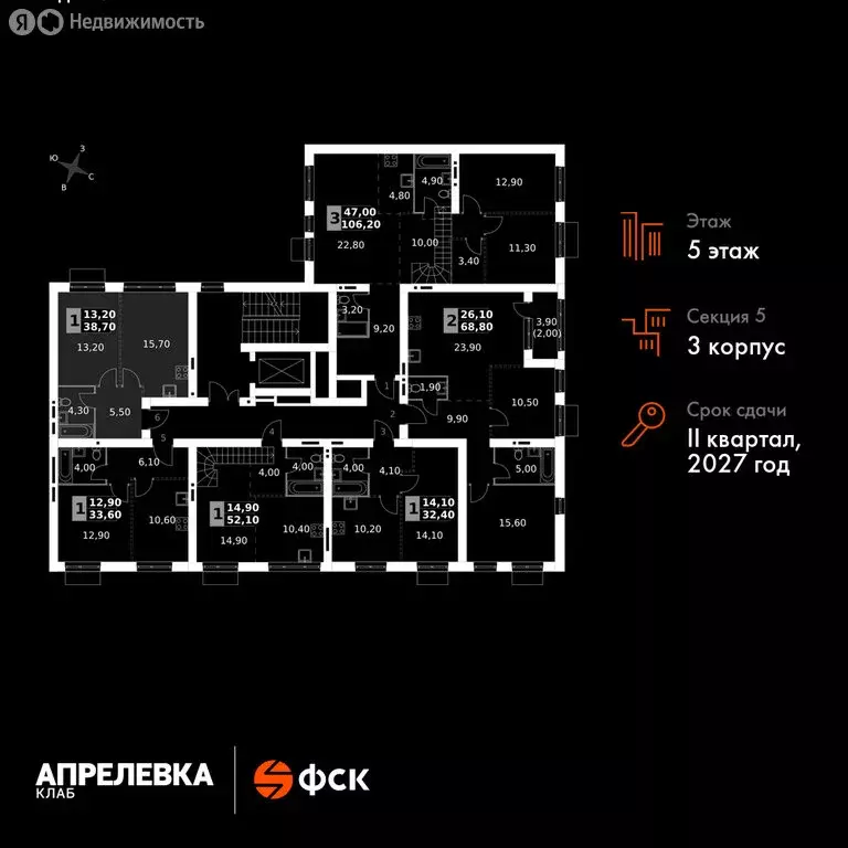 1-комнатная квартира: территориальное управление Апрелевка (38.7 м) - Фото 2