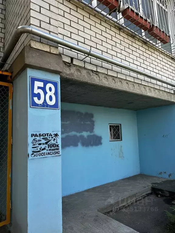 Гараж в Краснодарский край, Краснодар Восточно-Кругликовская ул., 58 ... - Фото 2