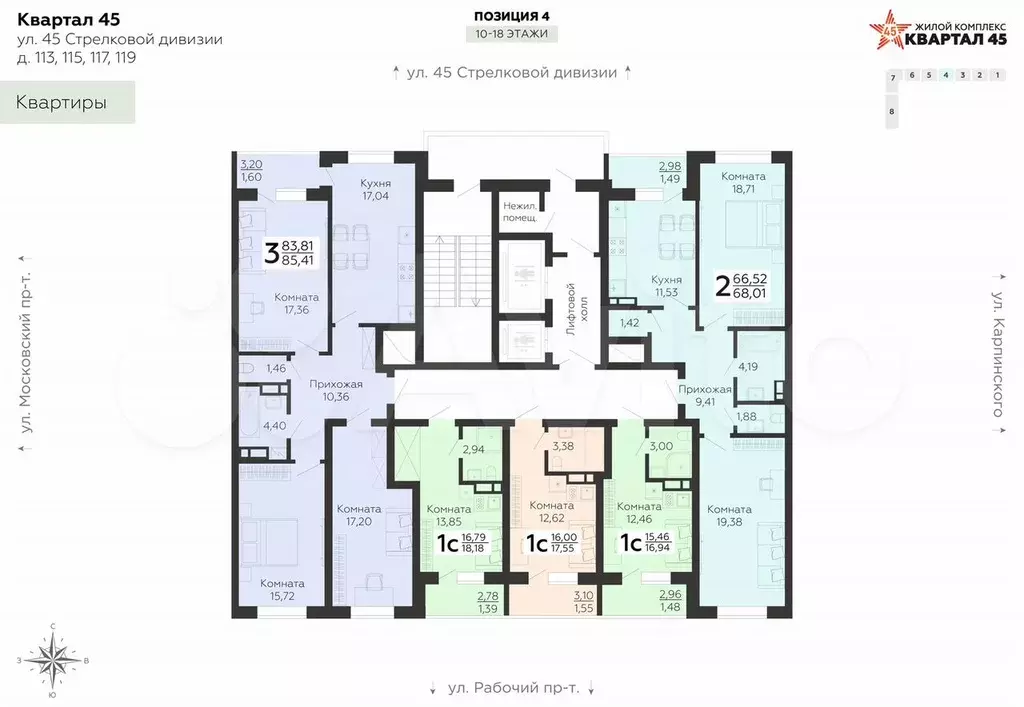 Квартира-студия, 18,2 м, 18/18 эт. - Фото 1