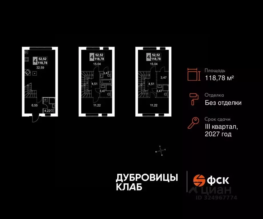 Таунхаус в Московская область, Подольск Луговая ул. (119 м) - Фото 2