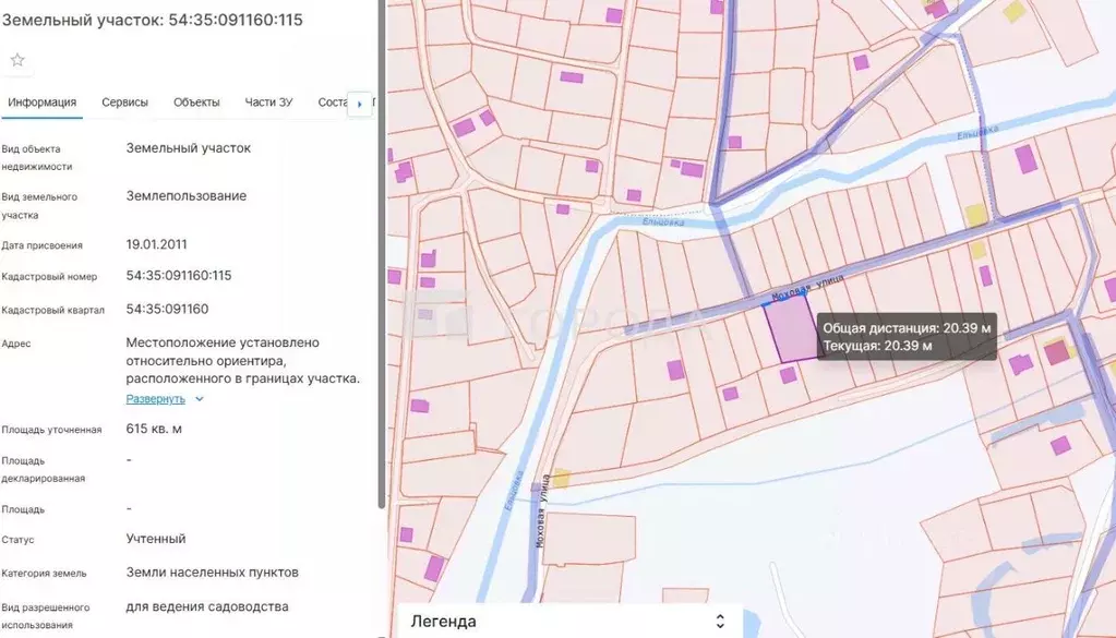 Участок в Новосибирская область, Новосибирск Дельфин СНТ, 60 (6.15 ... - Фото 2