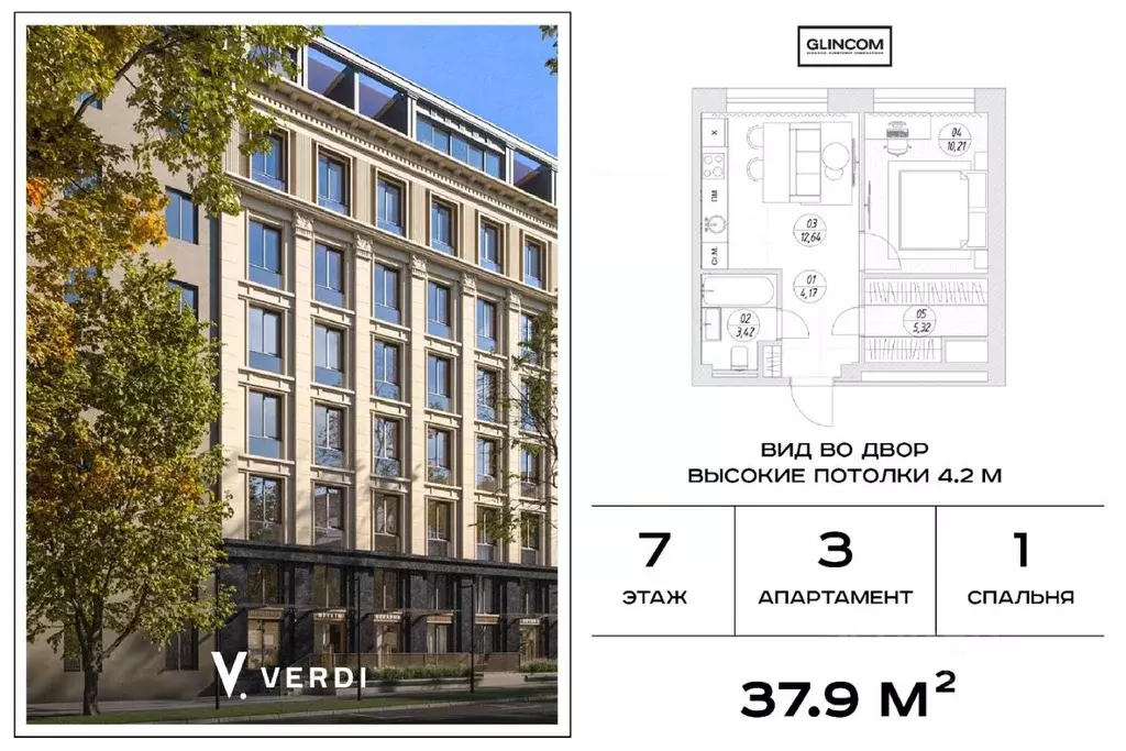 2-к кв. Москва ул. Верхняя Масловка, 20 (37.9 м) - Фото 0