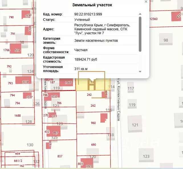 Участок в Крым, Симферополь ул. 33-я Коллективных Садов, 65 (3.0 сот.) - Фото 2