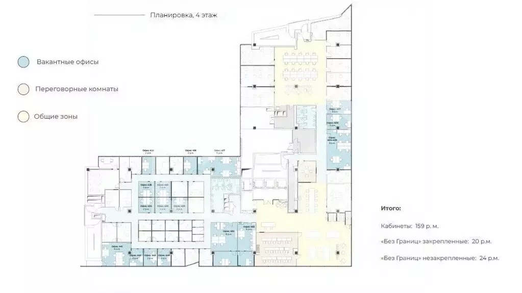 Офис в Москва Летниковская ул., 2С1 (1113 м) - Фото 1