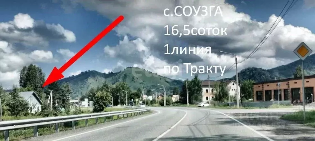 Дом в Алтай, Майминский район, с. Соузга Центральная ул., 80 (39 м) - Фото 0