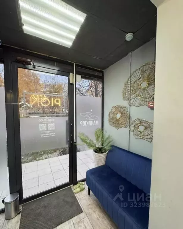 Офис в Башкортостан, Уфа Батырская ул., 18 (32 м) - Фото 1