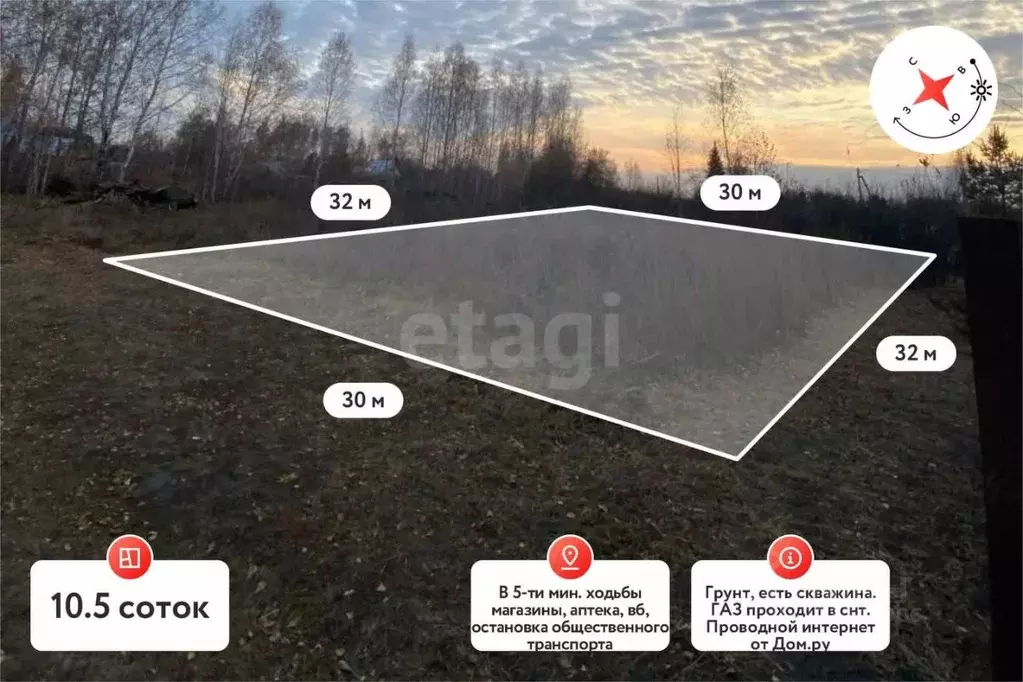 Участок в Курганская область, Кетовский муниципальный округ, ... - Фото 1