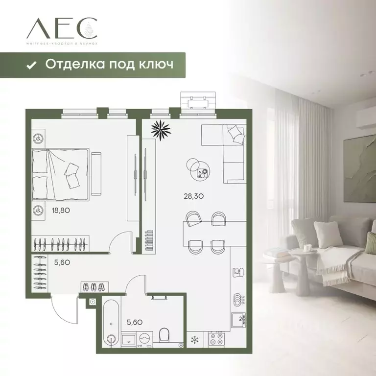 1-к кв. Пензенская область, Пенза Засурье мкр, Лес жилой комплекс ... - Фото 2