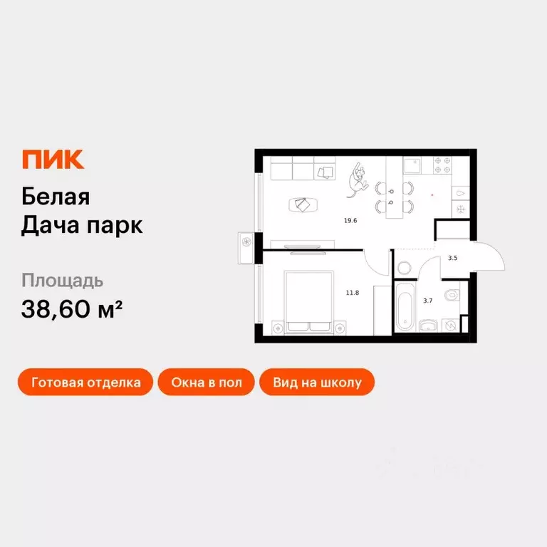 1-к кв. Московская область, Котельники Парковый мкр, Белая Дача Парк ... - Фото 1