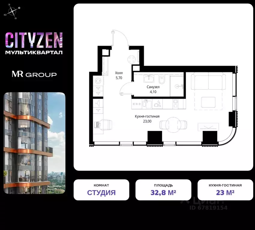 Студия Москва Парус кв-л, Ситизен жилой комплекс (32.8 м) - Фото 0