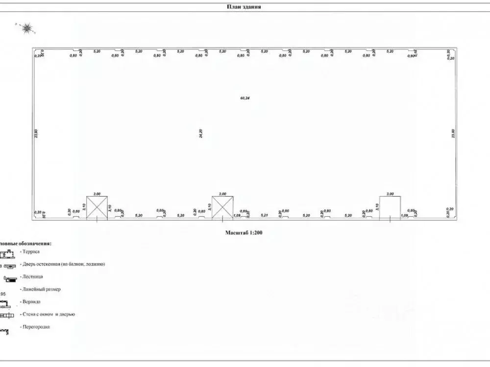 Склад в Московская область, Домодедово Востряково мкр, Второй терминал ... - Фото 1