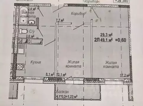 2-к кв. Пермский край, Березники ул. Геннадия Братчикова, 8 (49.0 м) - Фото 2