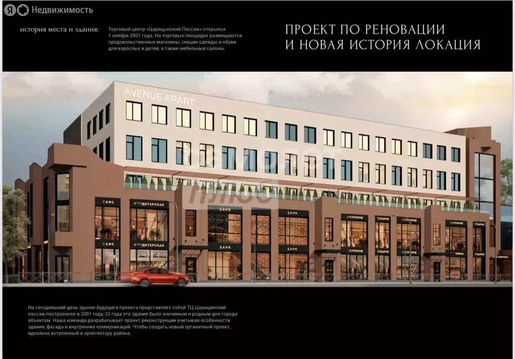 Квартира-студия: Волгоград, Коммунистическая улица, 24 (17.2 м) - Фото 0