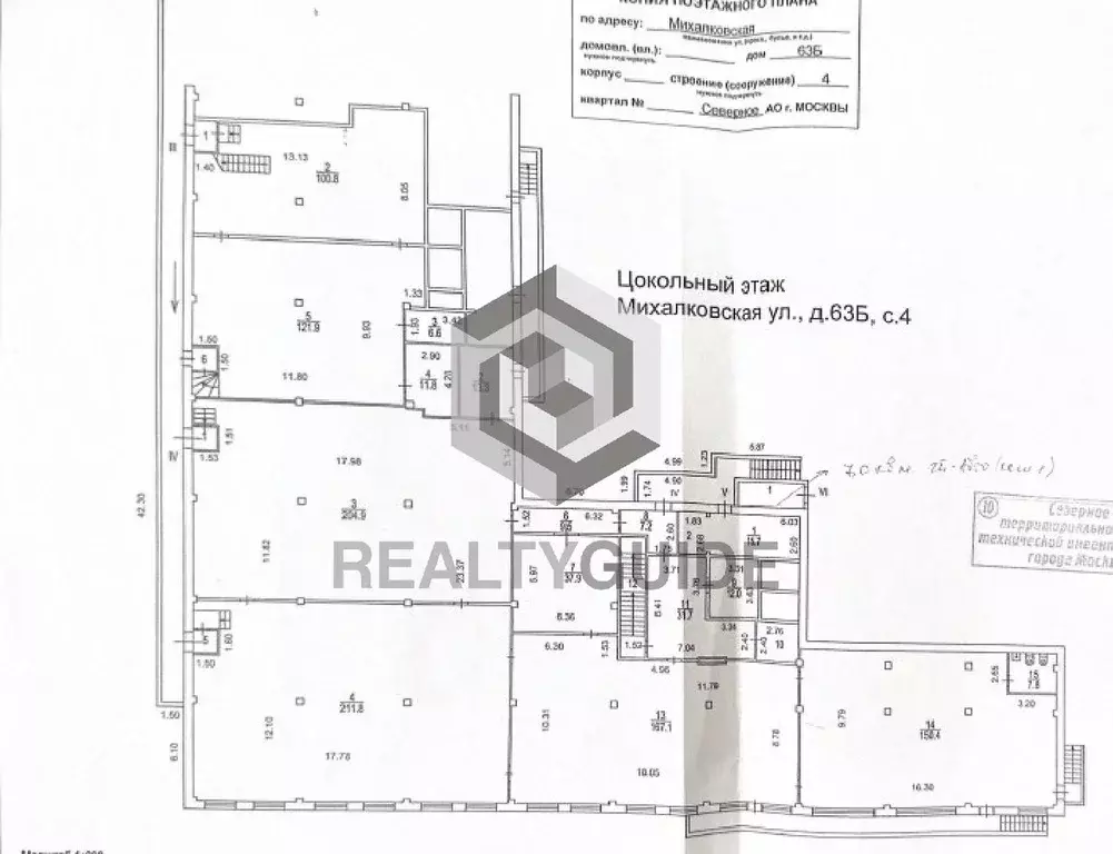 Офис в Москва Михалковская ул., 63БС4 (224 м) - Фото 2