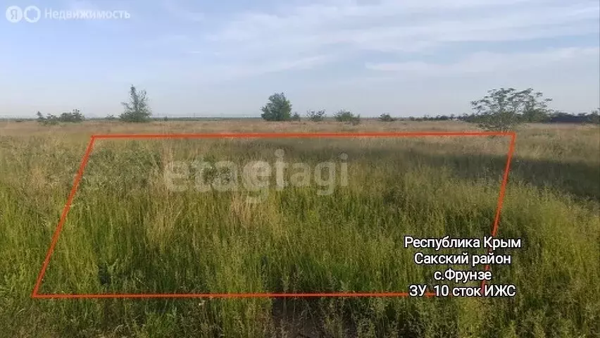 Участок в Фрунзе, Славянская улица (10 м) - Фото 1