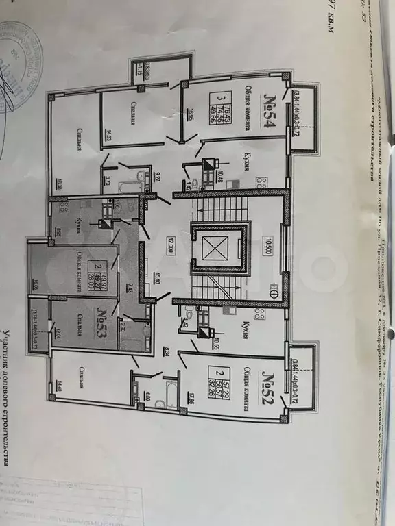 2-к. квартира, 50 м, 5/11 эт. - Фото 0