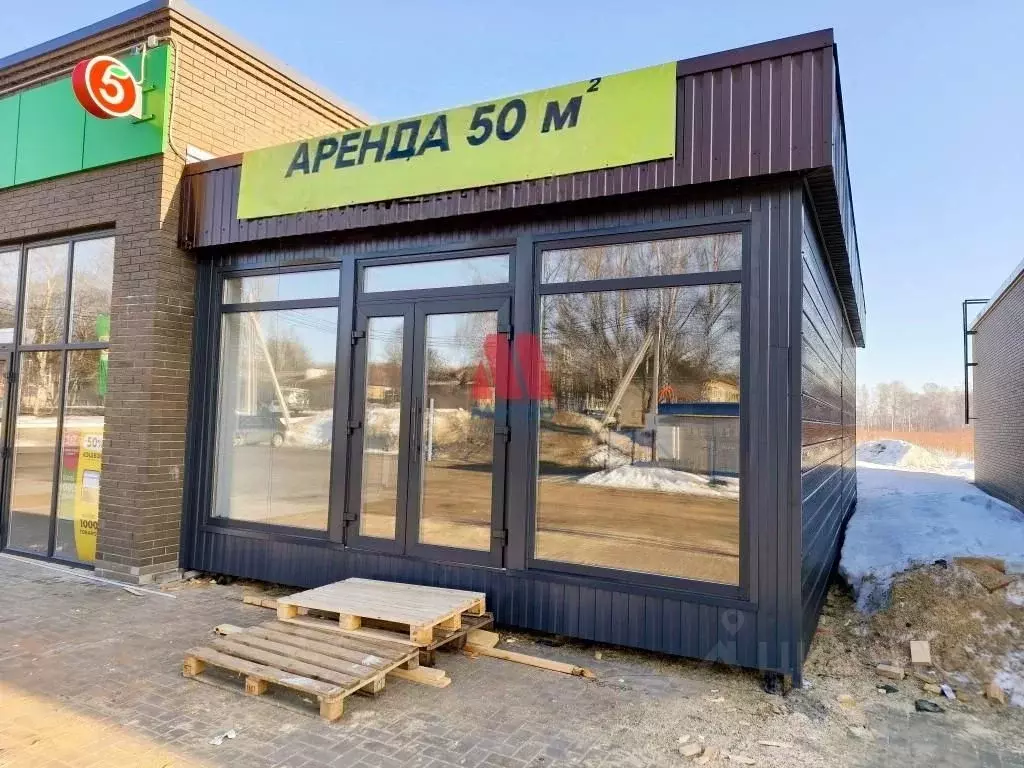 Помещение свободного назначения в Ярославская область, Ярославский ... - Фото 1