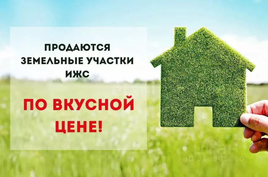 Участок в Башкортостан, Кармаскалинский район, с. Шаймуратово, ... - Фото 1