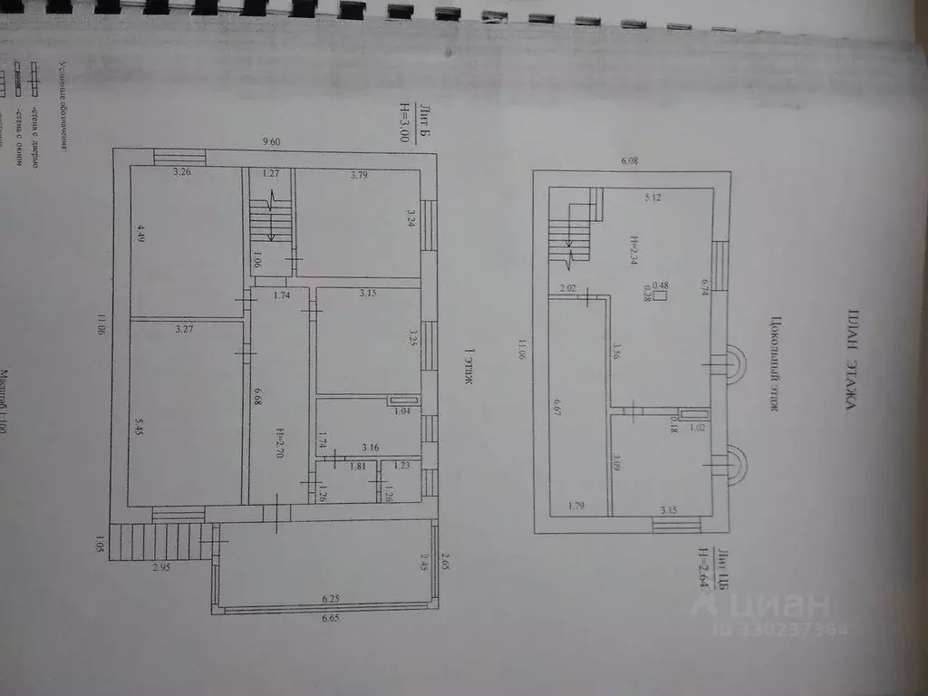 Дом в Саратовская область, Саратов Свирская ул., 15 (126 м) - Фото 2