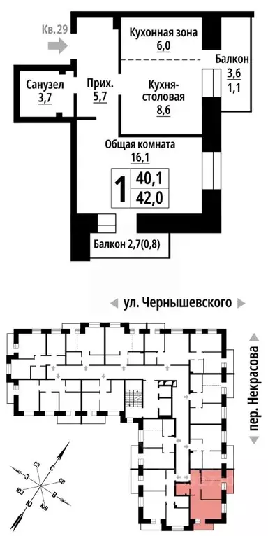 1-к кв. Алтайский край, Барнаул ул. Чернышевского (42.0 м) - Фото 0