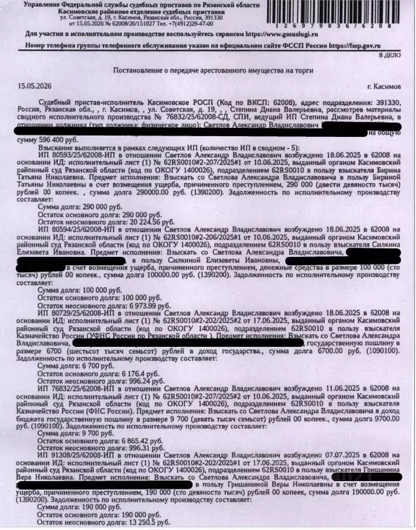 Свободной планировки кв. Рязанская область, Касимов Приокский мкр, 6 ... - Фото 1