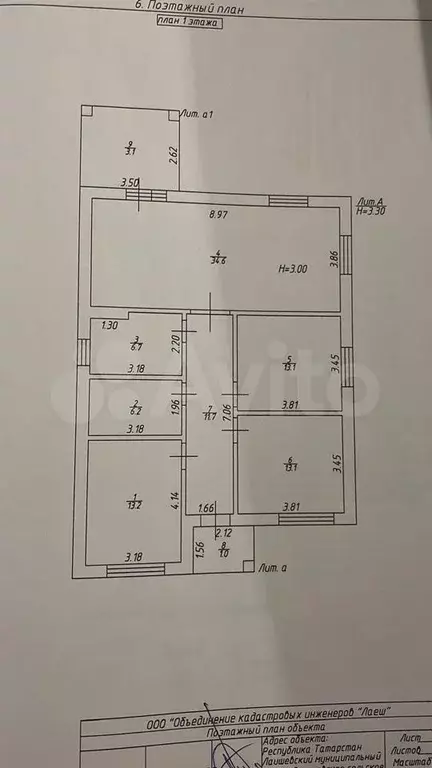 Дом 118 м на участке 6 сот. - Фото 0