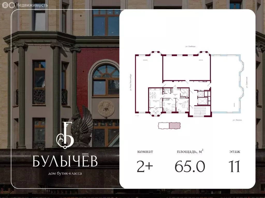 2-комнатная квартира: Киров, улица Свободы, 28 (65 м) - Фото 2