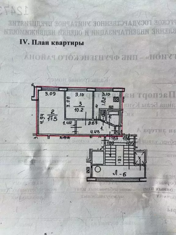 2-к кв. Санкт-Петербург ул. Белы Куна, 26К1 (44.5 м) - Фото 0