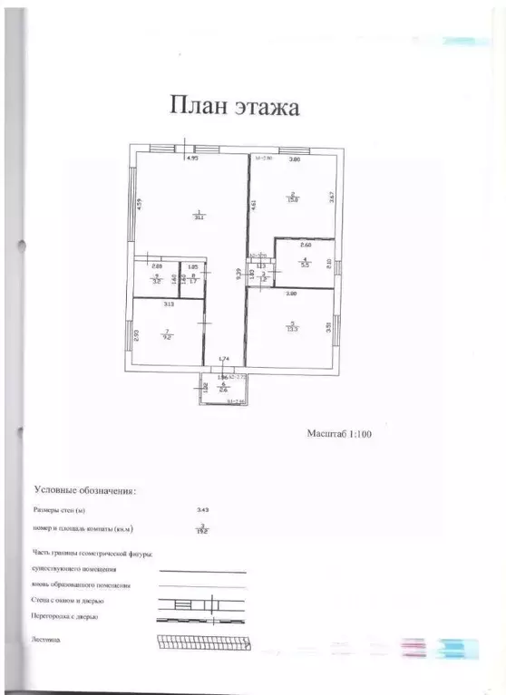 Дом в Тульская область, Тула городской округ, с. Частое ул. Дубовая, 2 ... - Фото 2