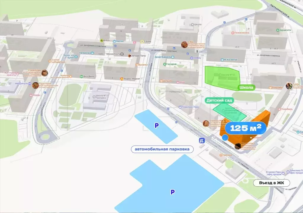 Торговая площадь в Московская область, Люберцы городской округ, Мирный ... - Фото 1