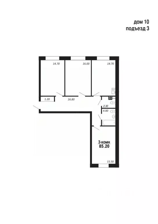 3-к кв. Ямало-Ненецкий АО, Салехард Восточный мкр,  (85.2 м) - Фото 1