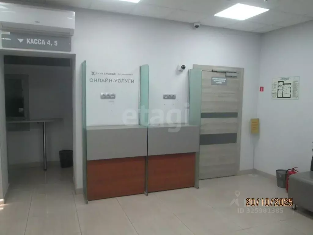 Помещение свободного назначения в Кировская область, Киров Октябрьский ... - Фото 1