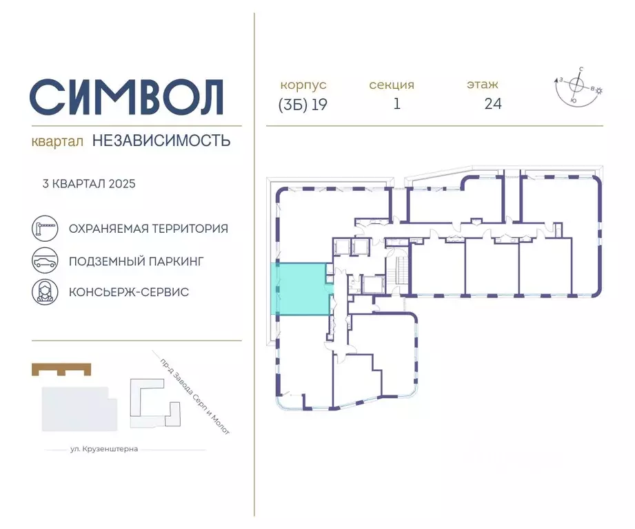 1-к кв. Москва ул. Крузенштерна, 7 (36.2 м) - Фото 1