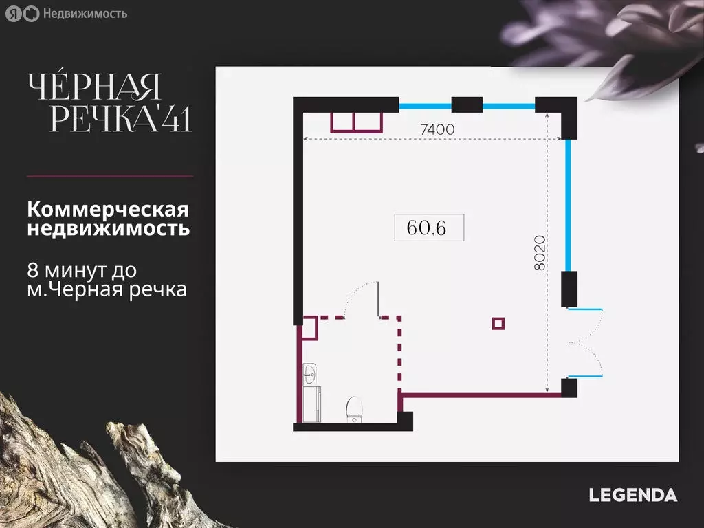 Помещение свободного назначения (60.6 м) - Фото 1