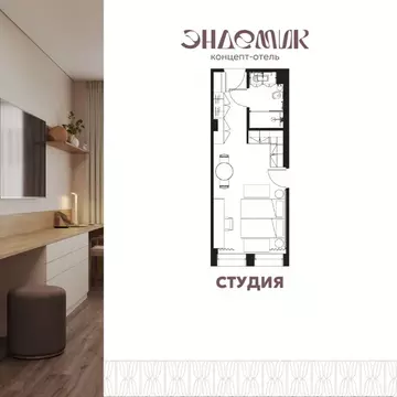 1-к кв. Иркутская область, Иркутск ул. Халтурина, 19 (27.1 м)