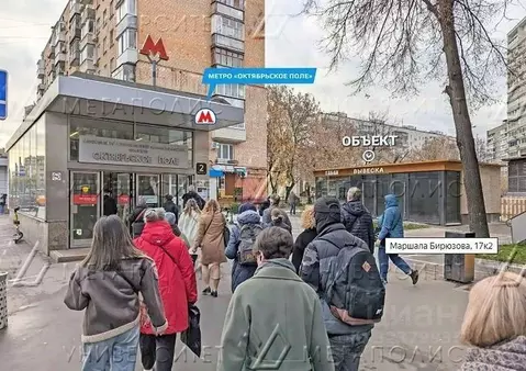 Помещение свободного назначения в Москва ул. Маршала Бирюзова, 17к1с2 ...