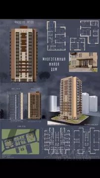 Участок в Крым, Симферополь просп. Победы (50.0 сот.)