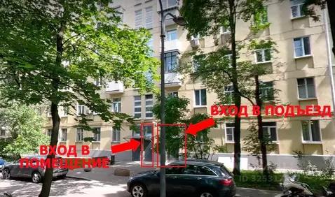 Помещение свободного назначения в Москва ул. Хамовнический Вал, 14 (63 ...