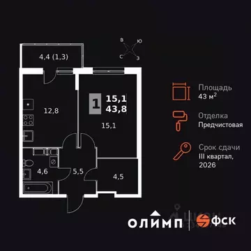 1-к кв. Калужская область, Обнинск Заовражье жилрайон, Ап-квартал ...