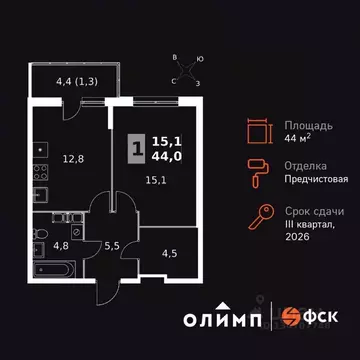 1-к кв. Калужская область, Обнинск Заовражье жилрайон, Ап-квартал ...